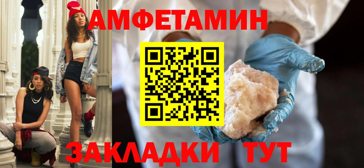 АМФ 98% Соль-Илецк