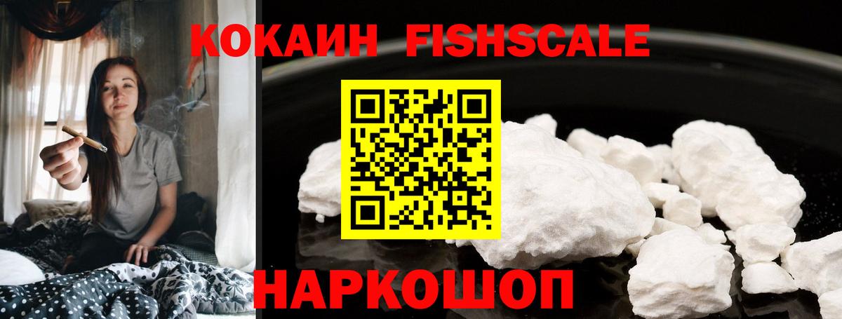 COCAIN Боливия Соль-Илецк