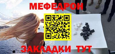 гашиш Железноводск
