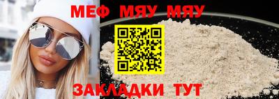 гашиш Железноводск