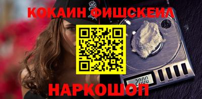 гашиш Железноводск