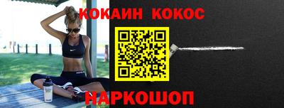 гашиш Железноводск