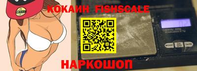 гашиш Железноводск