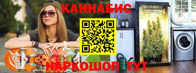 кокаин перу Железногорск