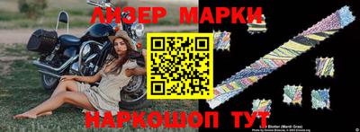 кокаин перу Железногорск