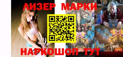 гашиш Железноводск