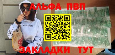 гашиш Ефремов