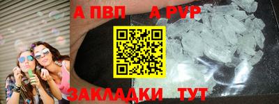 кокаин перу Железногорск
