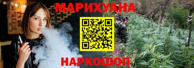 гашиш Железноводск