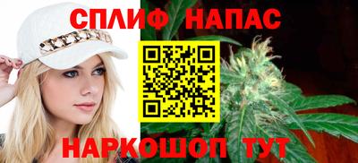 кокаин перу Железногорск