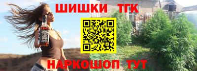кокаин перу Железногорск