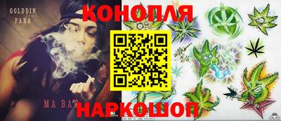 гашиш Железноводск