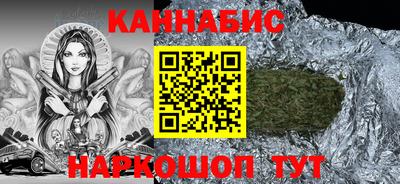 кокаин перу Железногорск