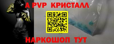 гашиш Железноводск
