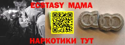 кокаин перу Железногорск