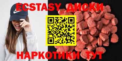 гашиш Железноводск