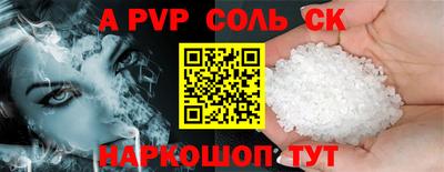 кокаин перу Железногорск