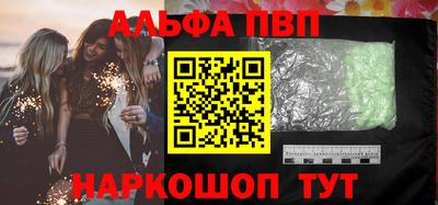 кокаин перу Железногорск