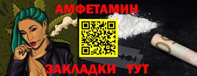 гашиш Железноводск