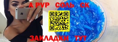 гашиш Ефремов