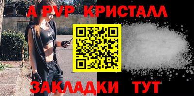 кокаин перу Железногорск