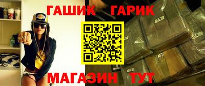 гашиш Железноводск