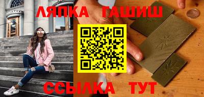 гашиш Ефремов