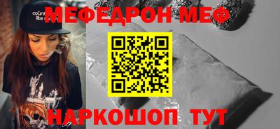 гашиш Железноводск