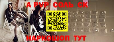 гашиш Железноводск