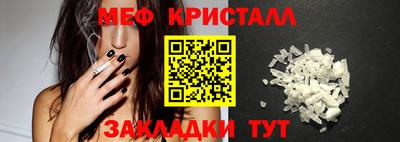 кокаин перу Железногорск